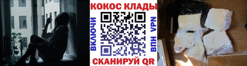 Купить Амфетамин  Альфа ПВП  ГАШ  Мефедрон  КОКАИН  Чухлома