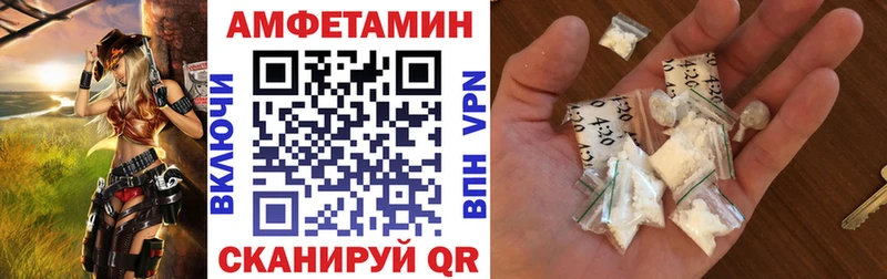 Купить  Чухлома  АМФЕТАМИН 97% 