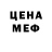 Метадон methadone Gnome Star