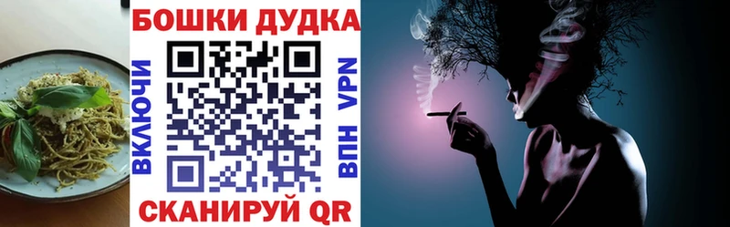 Купить где  Чухлома  Печенье с ТГК марихуана 