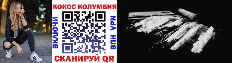 Кокаин 97%  Купить закладки  Чухлома 