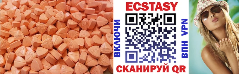 Экстази mix  Купить  Чухлома 