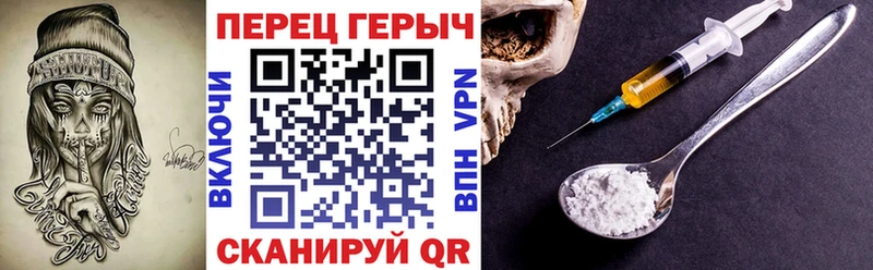 Купить закладки  Чухлома  ГЕРОИН хмурый 
