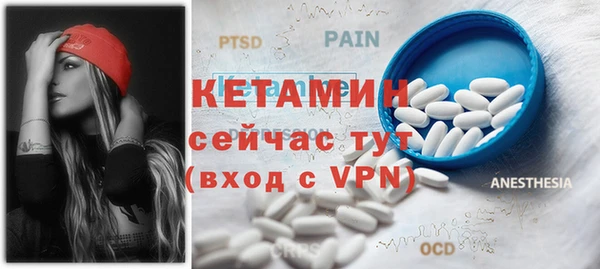 альфа пвп Инсар