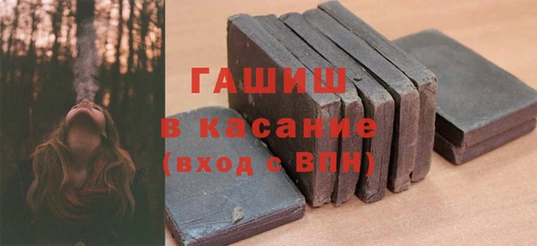 альфа пвп Инсар