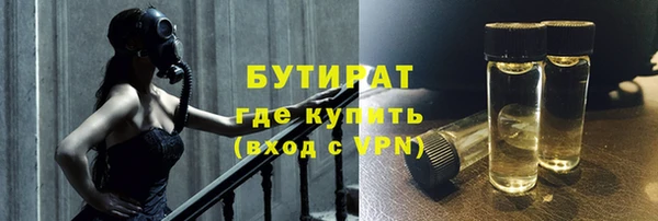 мяу мяу кристалл Инта
