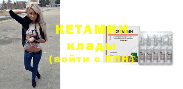 альфа пвп Инсар