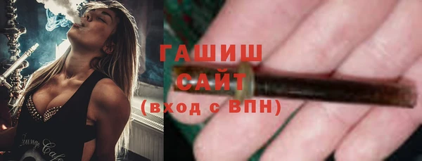 мяу мяу кристалл Инта