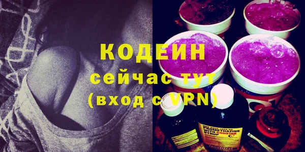 альфа пвп Инсар
