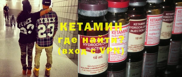 мяу мяу кристалл Инта