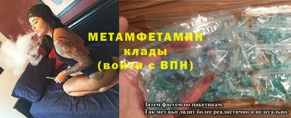 альфа пвп Инсар