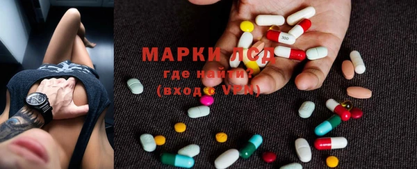мяу мяу кристалл Инта