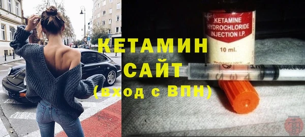 мяу мяу кристалл Инта