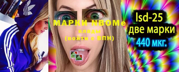 мяу мяу кристалл Инта