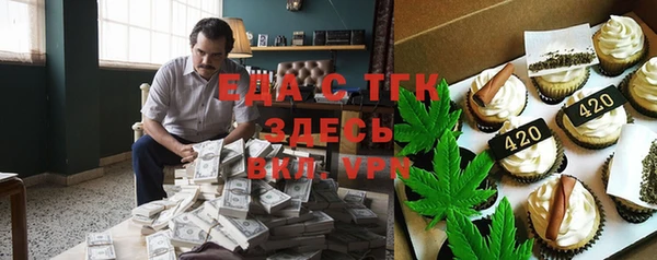 мяу мяу кристалл Инта