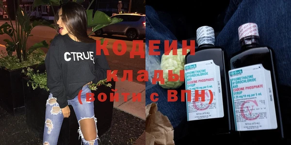 мяу мяу кристалл Инта