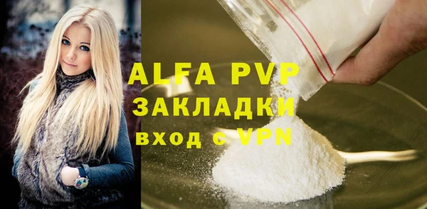 альфа пвп Инсар