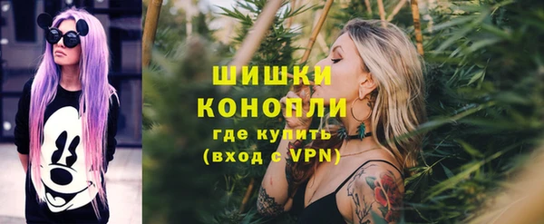 мяу мяу кристалл Инта
