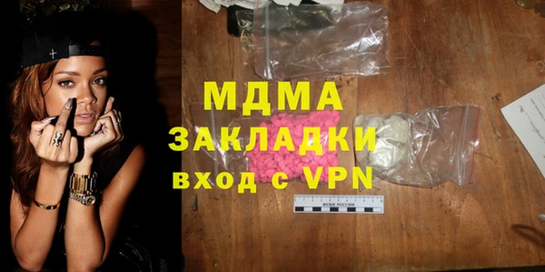 мяу мяу кристалл Инта