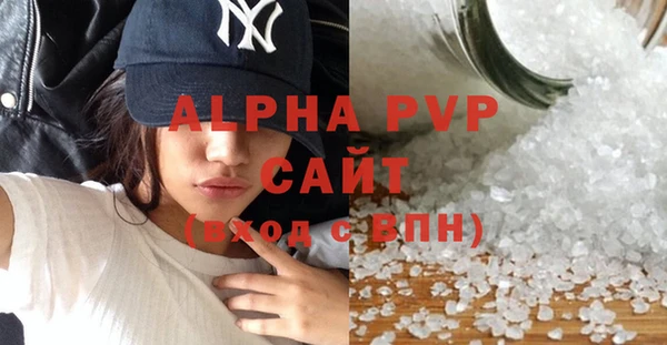 альфа пвп Инсар