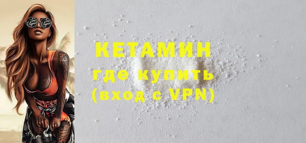 мяу мяу кристалл Инта