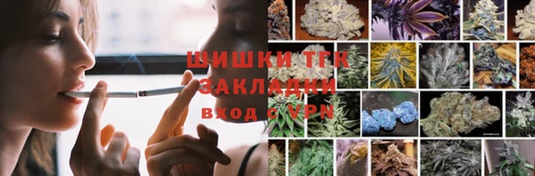 мяу мяу кристалл Инта