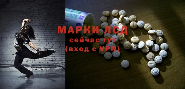 альфа пвп Инсар