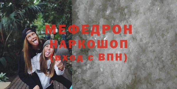 альфа пвп Инсар