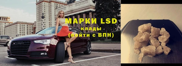 альфа пвп Инсар