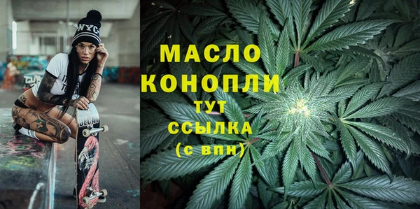 мяу мяу кристалл Инта