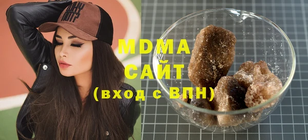 мяу мяу кристалл Инта