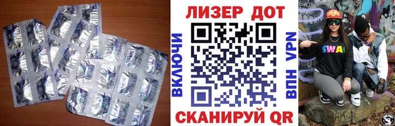 LSD-25 экстази кислота  Купить  Чухлома 