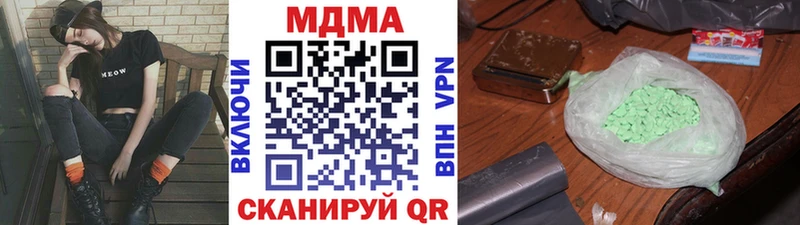 МДМА crystal  Купить где  Чухлома 