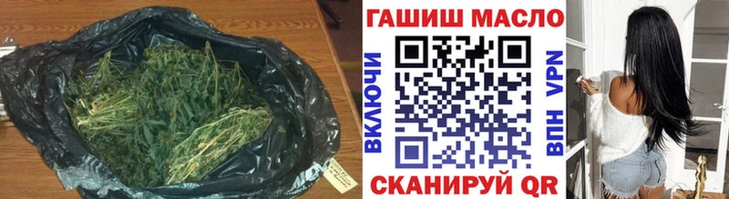 Купить  Чухлома  Дистиллят ТГК гашишное масло 